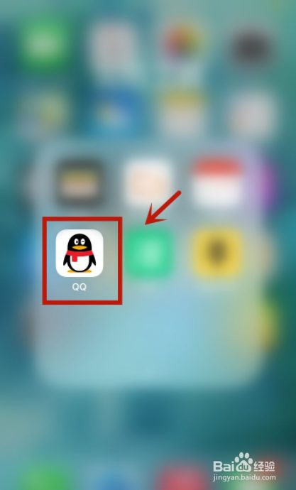 qq号如何强制注销