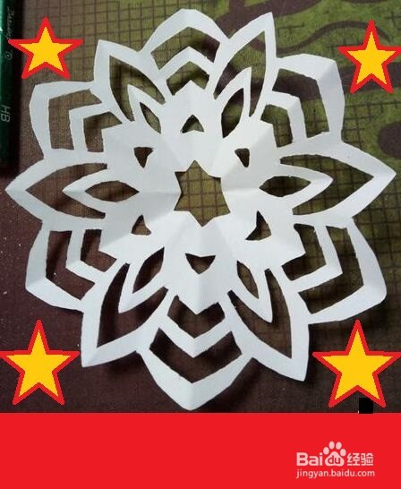 窗花镂空十个爱心剪纸