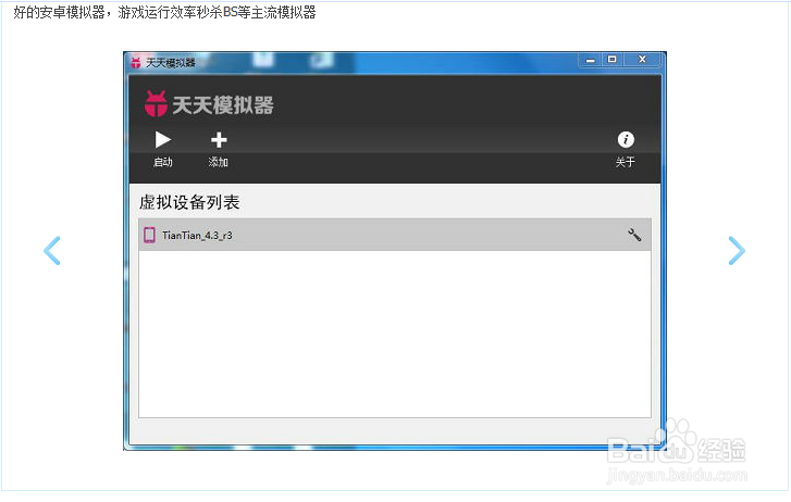如何让电脑一下apk文件