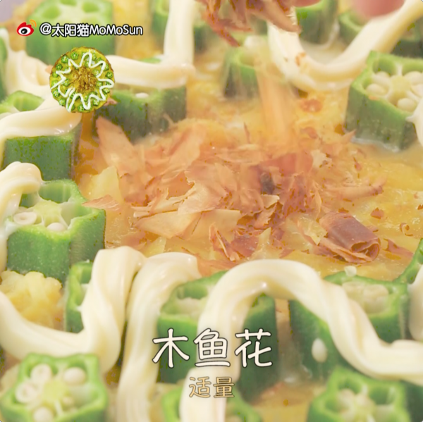 秋葵鸡蛋土豆饼