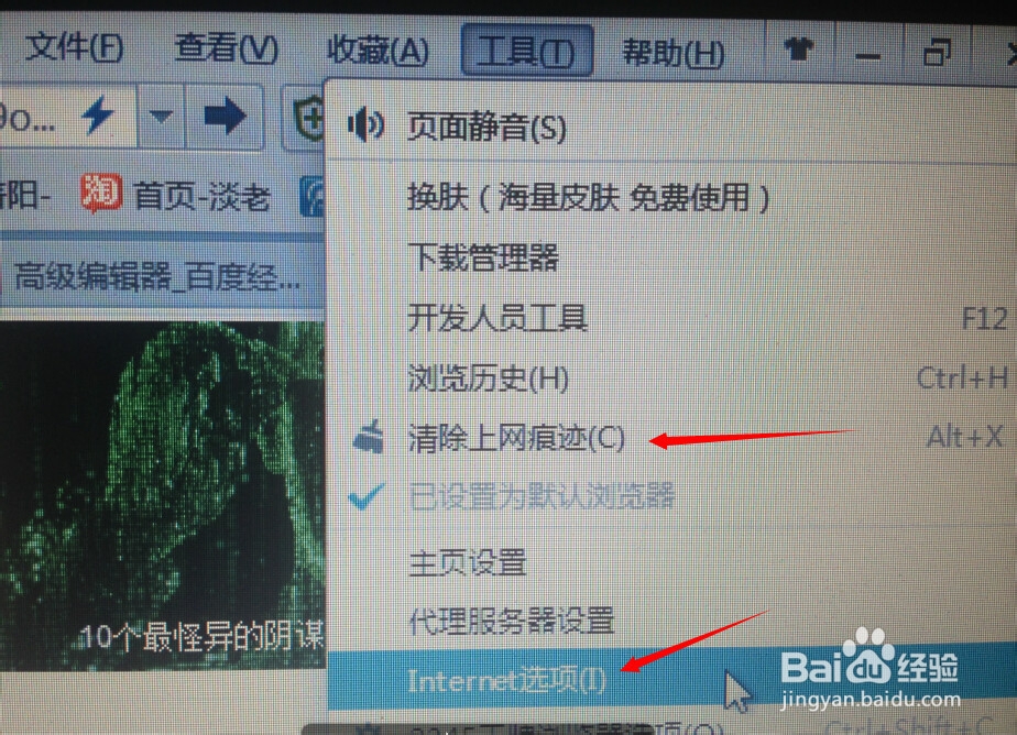浏览器打不开了怎么办_网页打不开解决方法