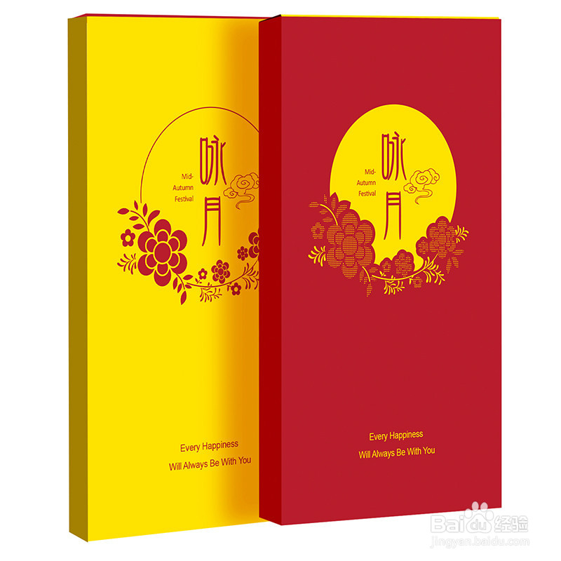 教师节送什么礼物