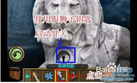 《失落之城》攻略:如何获得铁钩