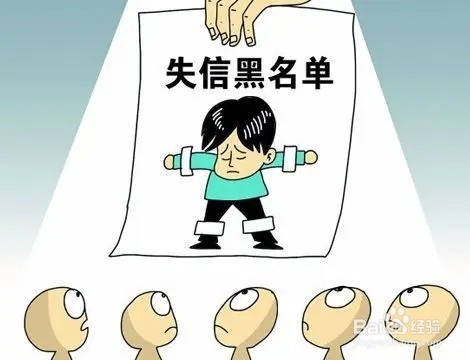 恶意逃废债怎么处理