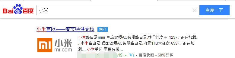 如何预约小米Note