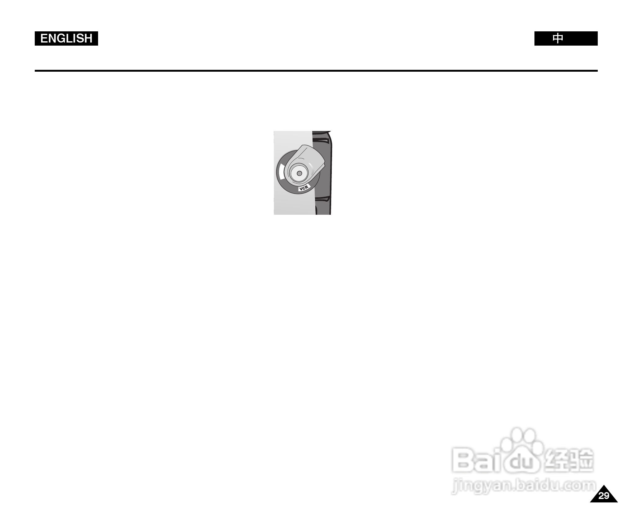 三星VP-D380i数字摄录一体机用户说明书:[3]