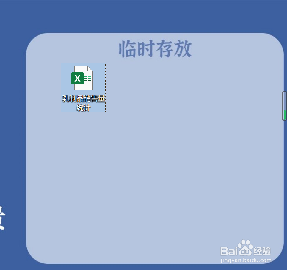 怎样求和表格内的数据