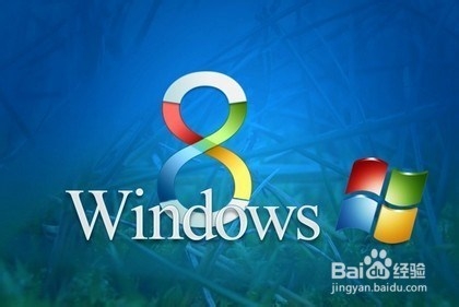 <b>Win8怎样关闭程序兼容性助手</b>