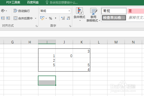 Excel2016如何统计选定区域中数值为0的单元格数