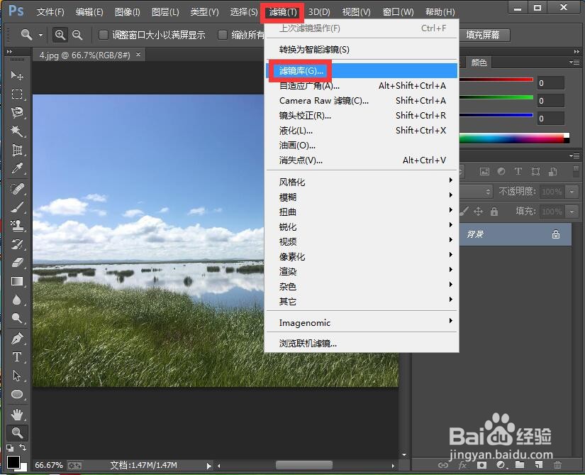 怎样给图片添加绘画涂抹和彩色半调样式