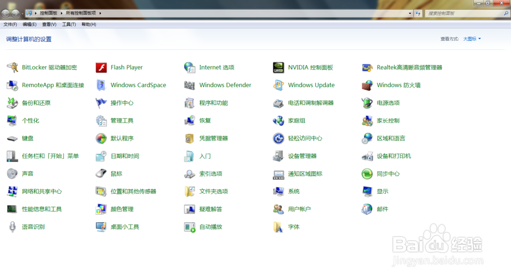 ie浏览无法下载软件和文件时怎么办