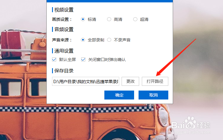 苹果手机可以投屏到电脑上吗？