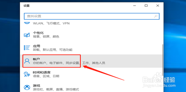 设置pin怎么设置