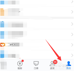 支付宝怎么修改支付密码