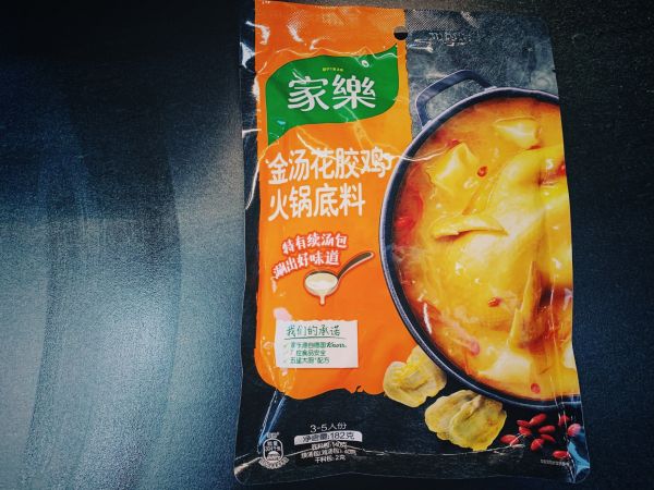 搭配多种蔬菜蘑菇