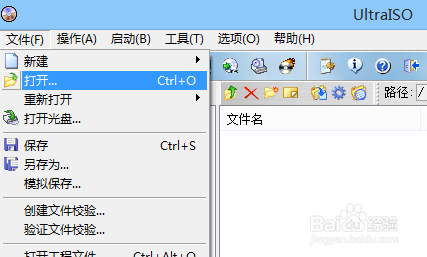 Windows系统安装向导