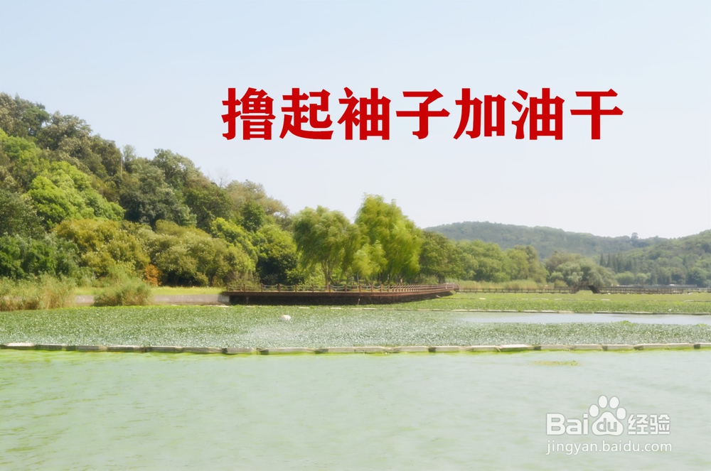 如何当好人民公仆