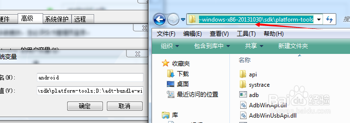 如何打开android的sqlite3