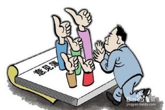 员工在职场中如何管住自己的嘴