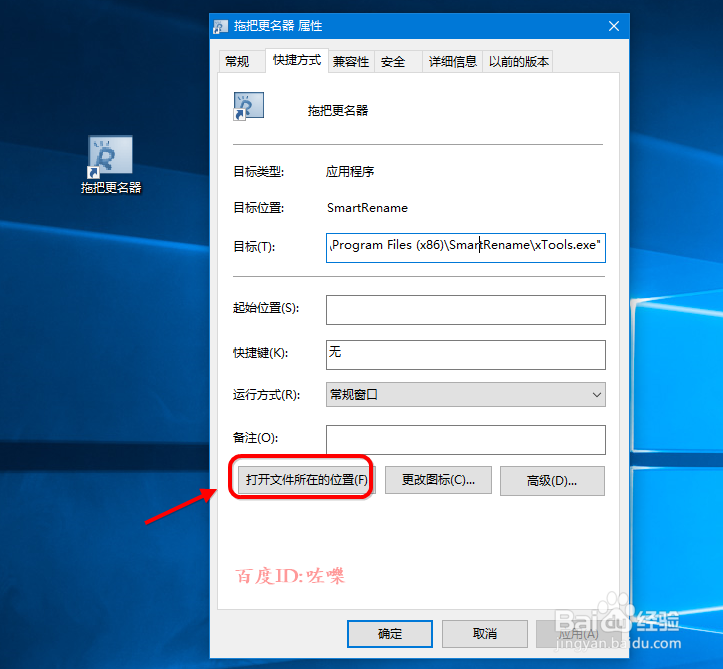 win10怎么卸载软件 windows10如何卸载软件
