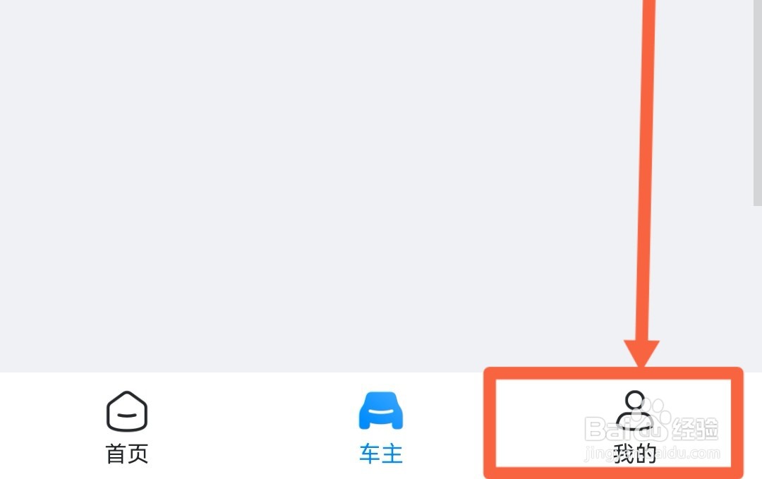 骑共享单车出了交通事故怎么解决
