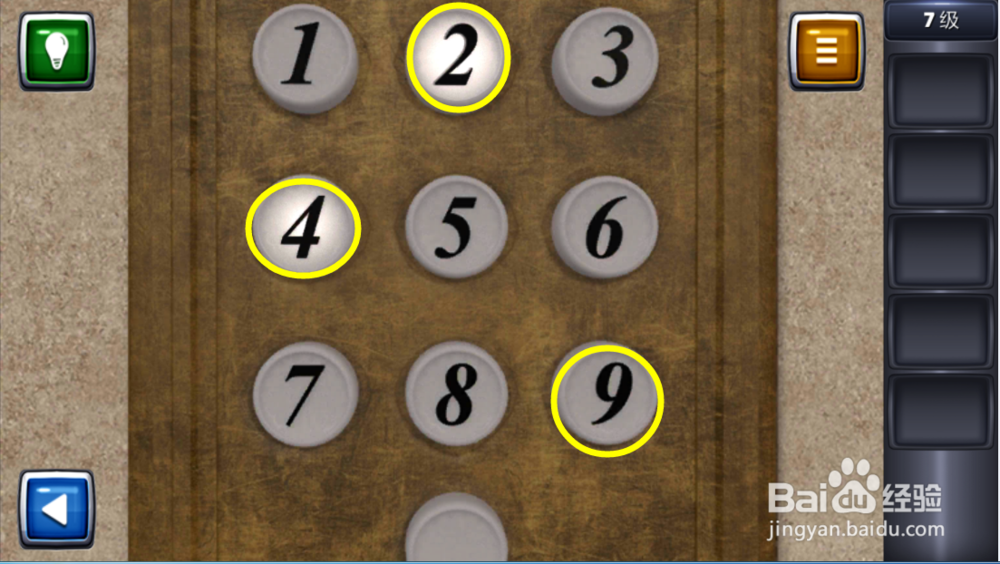 逃生挑战3图文攻略：[7]7级