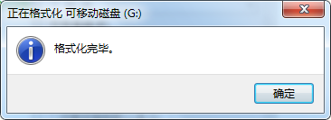 win7镜像文件怎么放到u盘