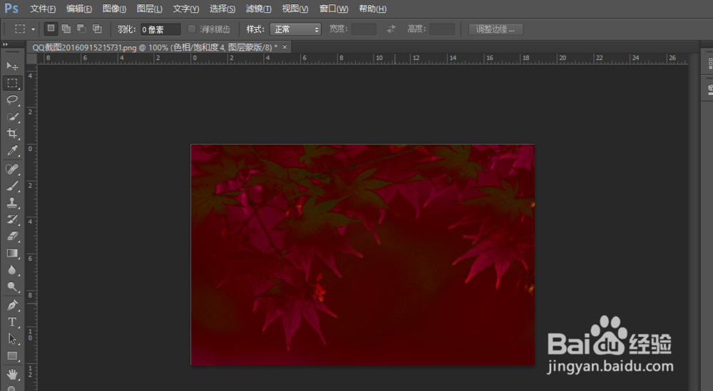 怎么样用PS改变不是单一背景色的图片?