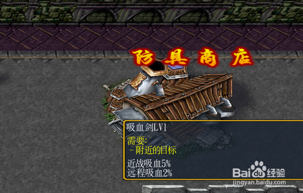 最后的防守2.2正式版攻略 最后的防守怎么玩