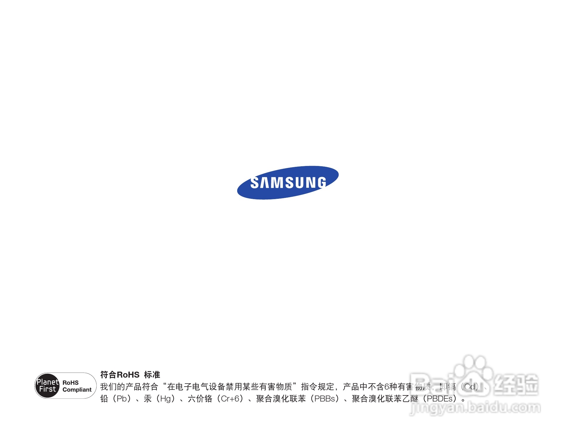 三星HMX-F80BP摄像机使用说明书:[11]