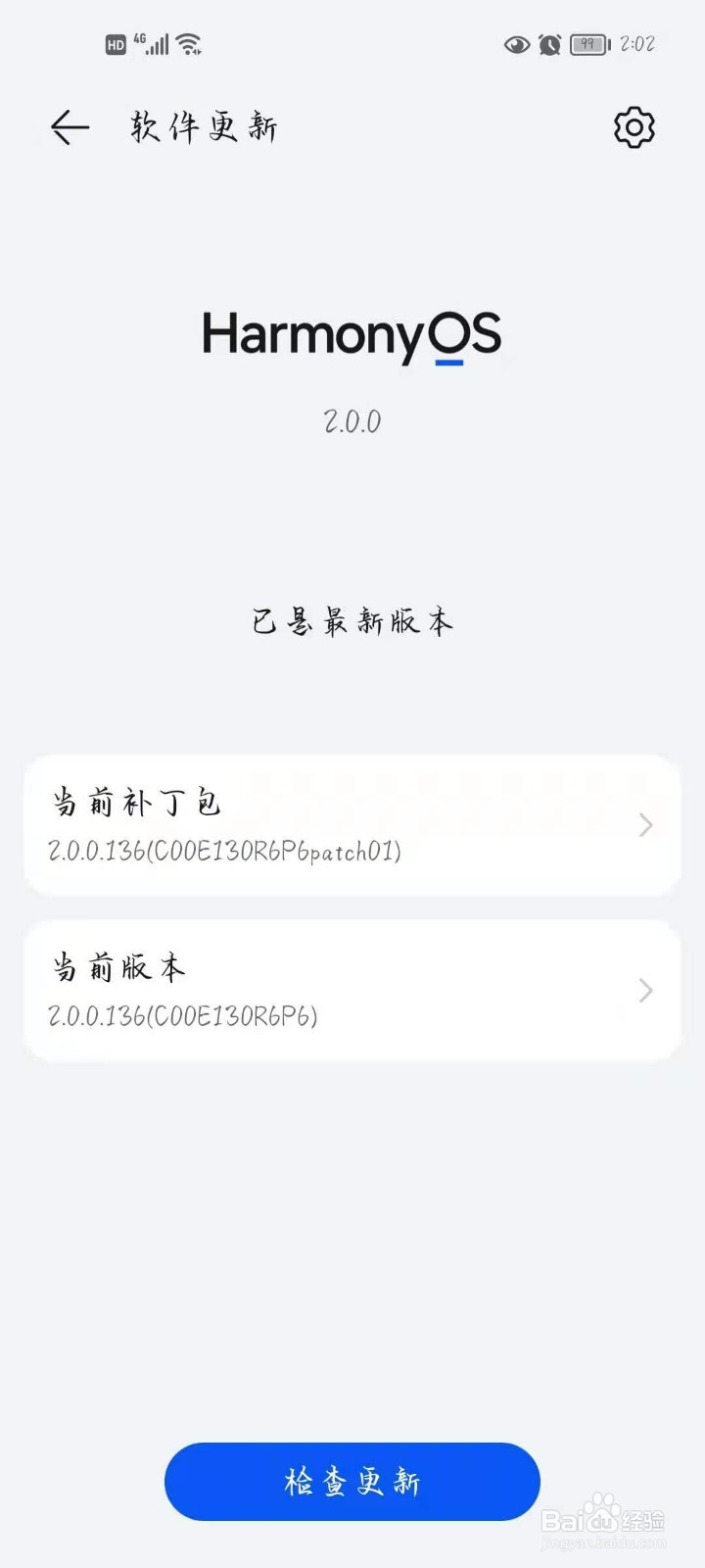 怎么安装华为鸿蒙系统