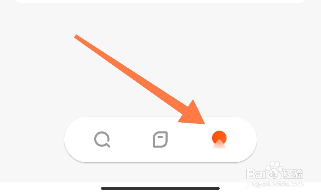 如何把学小易app分享给微信好友