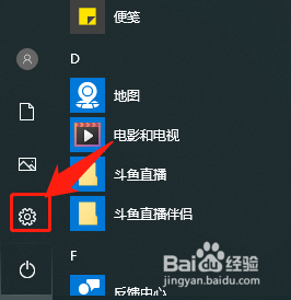 怎么查看电脑系统信息