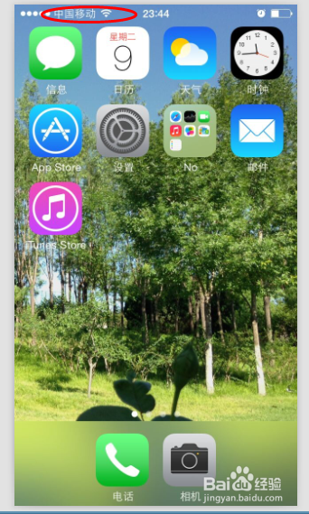 iphone5怎么用wifi