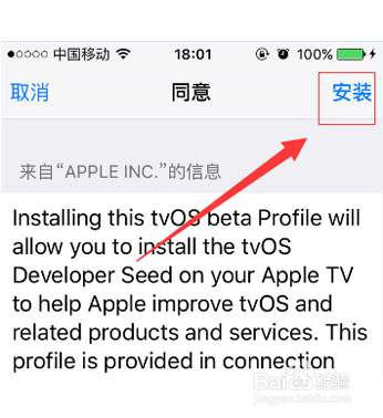 怎样关闭iOS自动更新iPhone 6s老提醒升级怎办