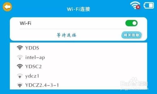 原道F6早教机WiFi版网络连接教程