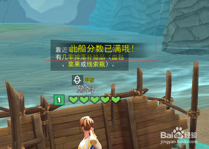 风暴岛如何砍树造船