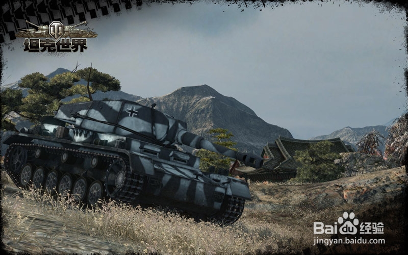 《坦克世界》打破常规 体验7V7模式玩法