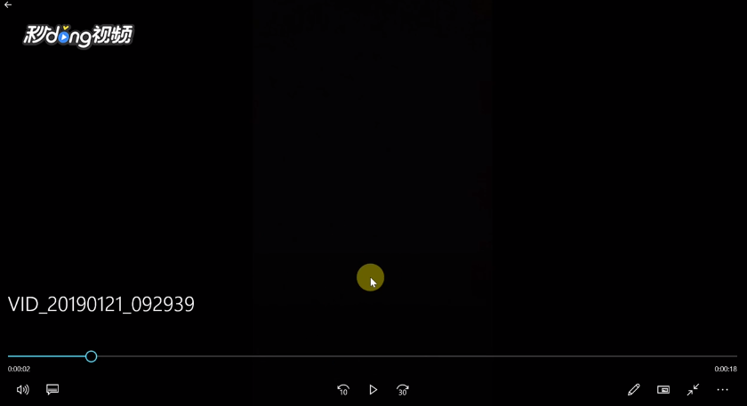 如何截取视频与音频