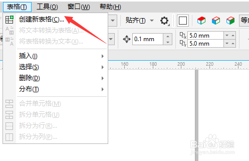 CorelDESIGNER怎么创建新表格