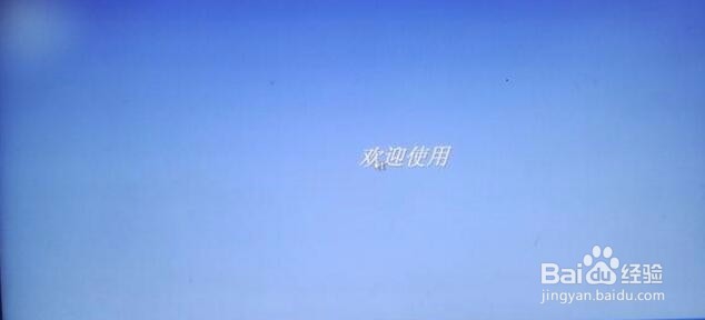 电脑登录密码忘记怎么办？