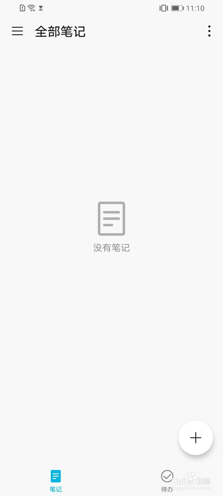 华为荣耀20青春版不同截屏方式