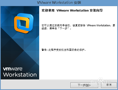 如何卸载虚拟机VMware10