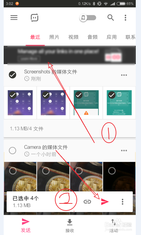 send anywhere 怎么用把手机的东西传到电脑教程