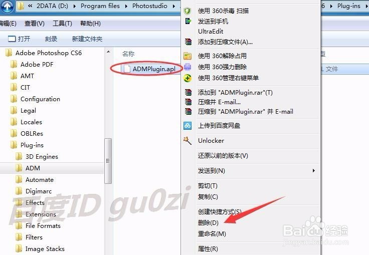 解决PS出现$$$/ADMDialog/iFontProblemWarning