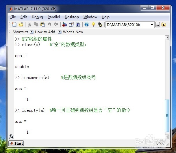 matlab中的“空”数组的用法？