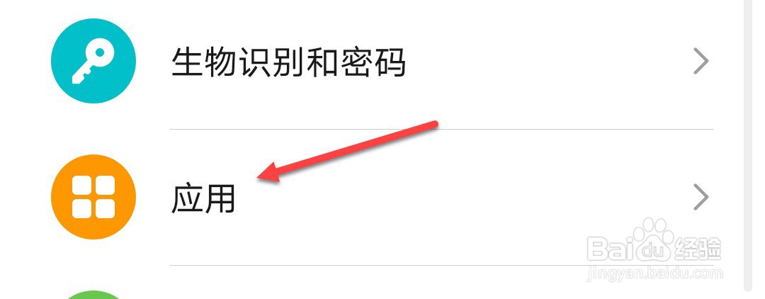 微信不计步了怎么解决