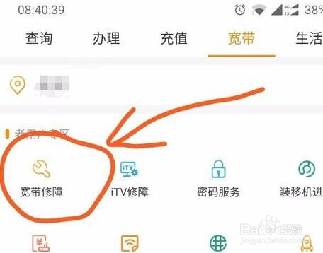 无线网卡WIFI出现卡顿的解决办法