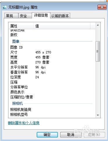 CAD中插入的图片打印不出来的解决办法