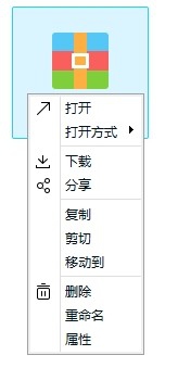 百度云文件如何彻底删除文件